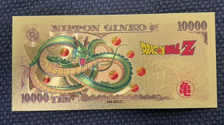 ドラゴンボール　ゴールドコレクション