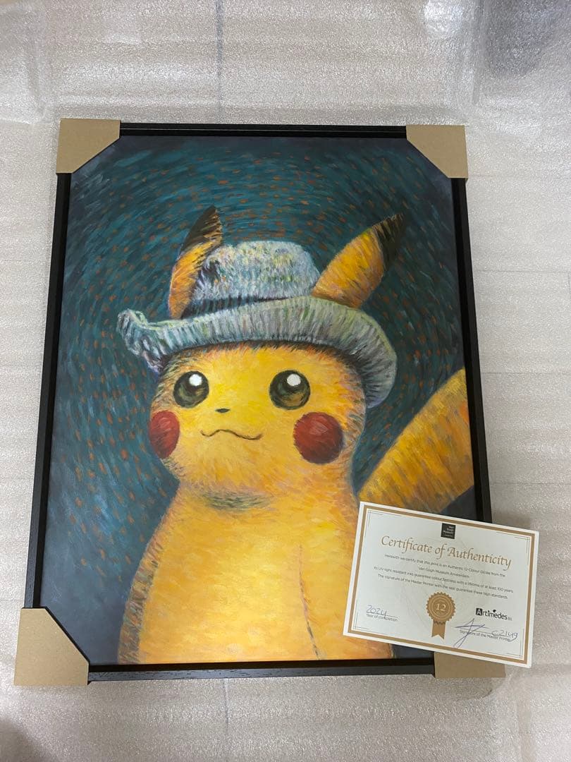 ゴッホピカチュウ　キャンバスアート　黒枠Sサイズ45cm×35cm