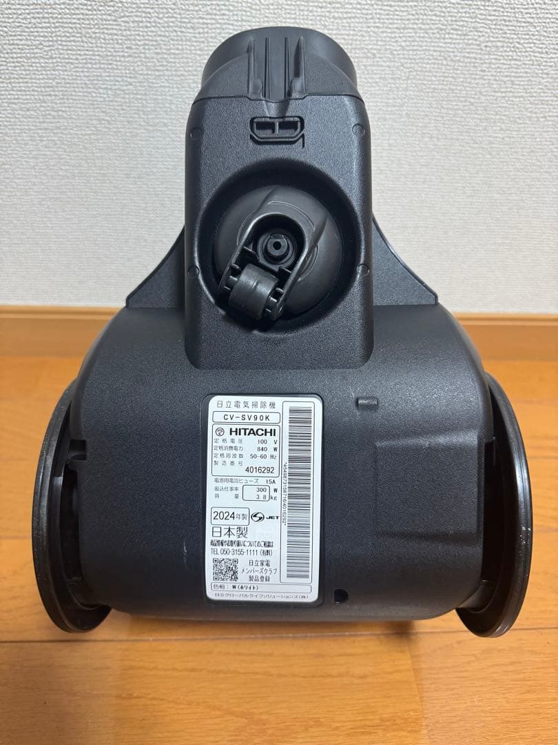 日立★キャニスター掃除機★CV-SV90K★2024年製
