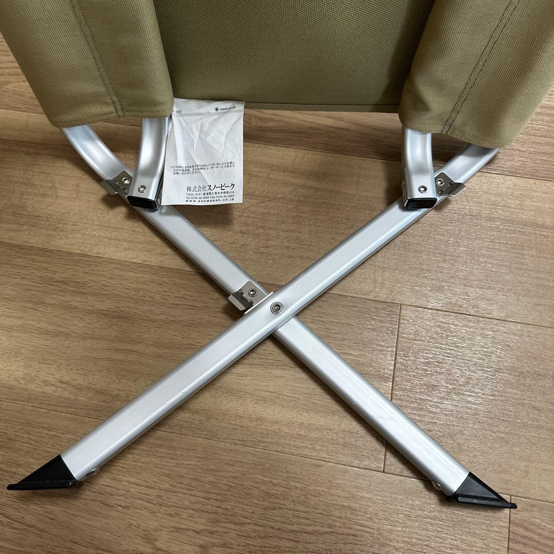 【美品】スノーピーク　ベージュ オットマン　廃盤