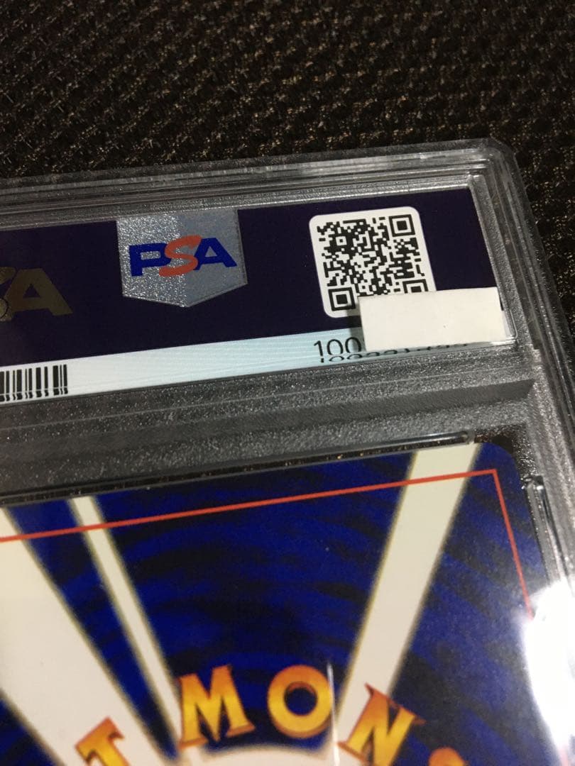 ポケモンカード PSA7 現存59枚 ひかるセレビィ LV18 旧裏