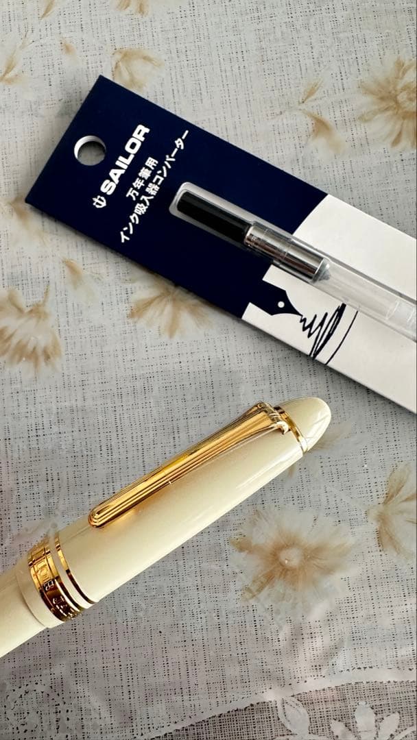 セーラー　万年筆　プロフィットスタンダード 中字　 アイボリー コンバーター付き