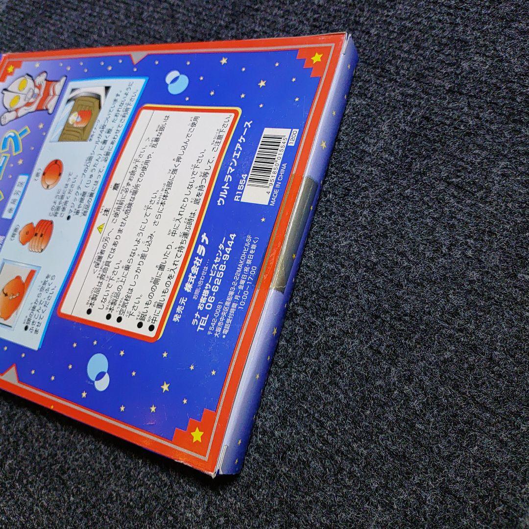 新品未開封 ウルトラマン エアケース レア