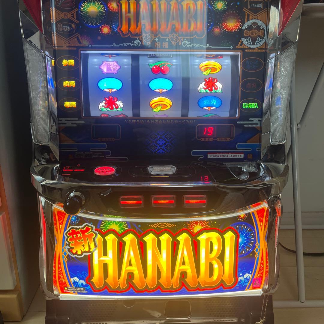 新HANABI パチスロ機　引き取り限定！