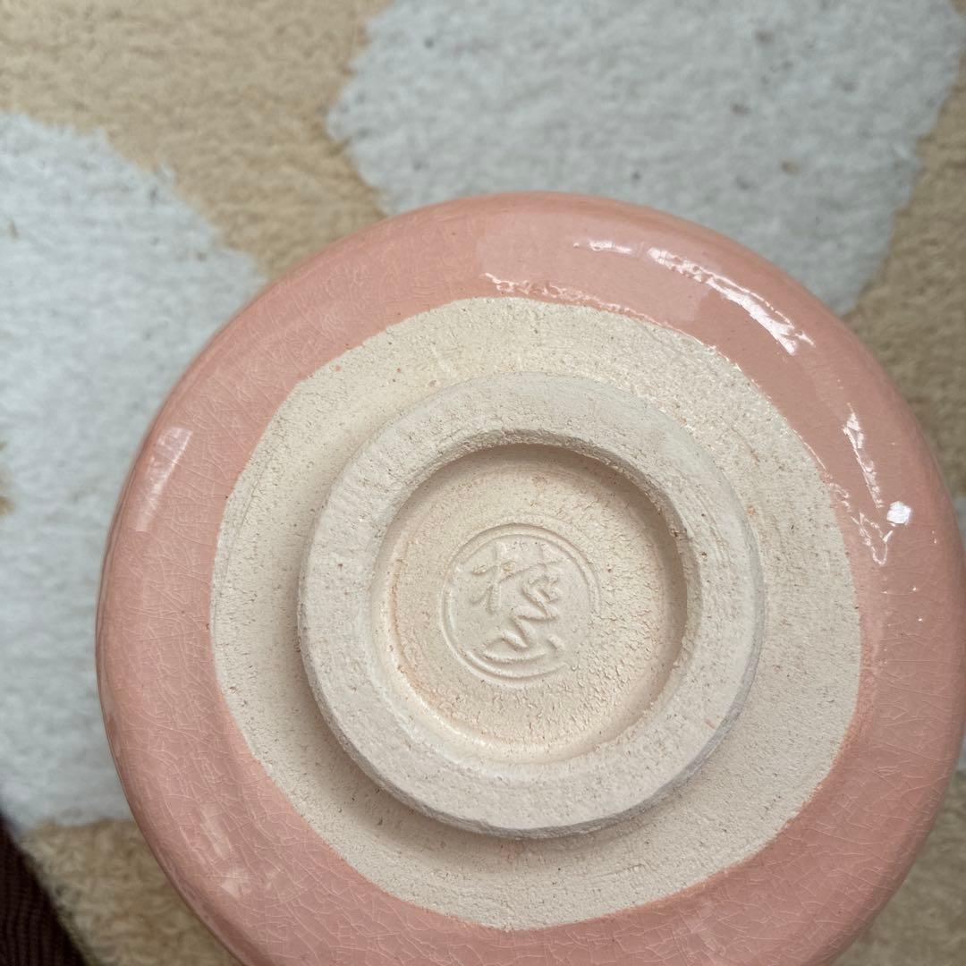 桂窯　大野桂山　ピンク 陶器 茶碗