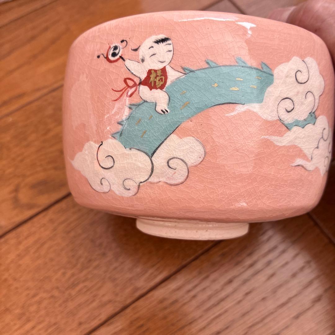 桂窯　大野桂山　ピンク 陶器 茶碗