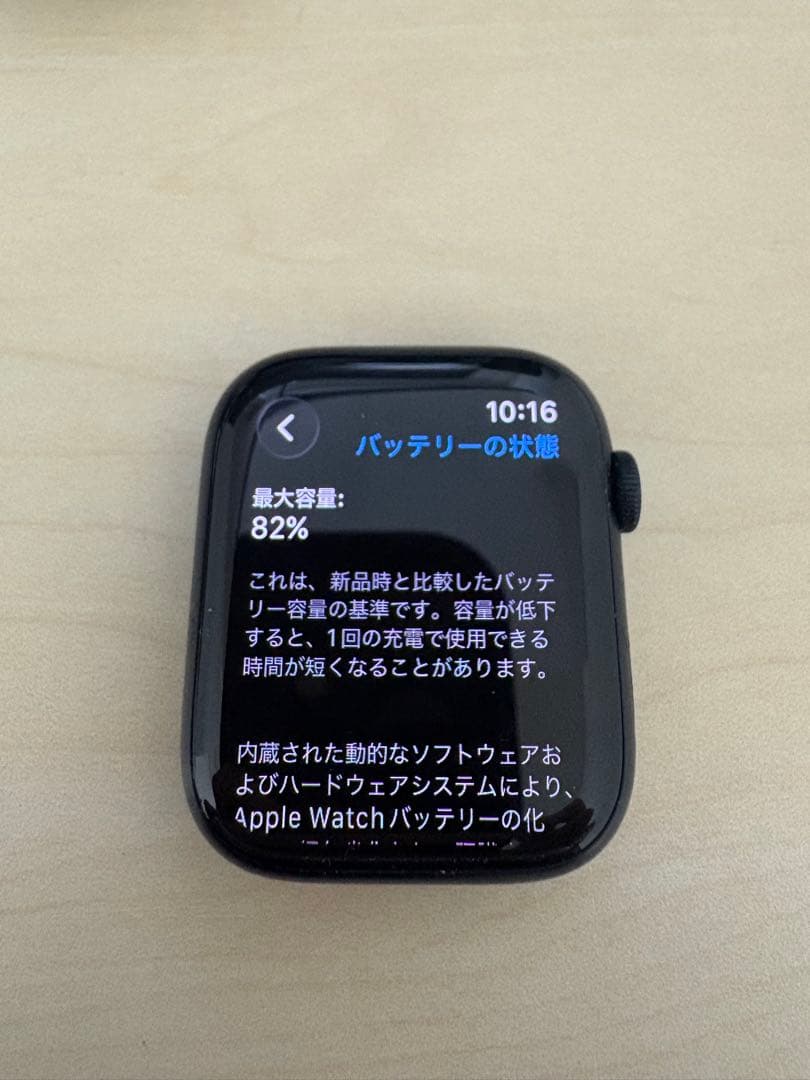 美品　Apple Watch 7 Cellular ミッドナイト 45mm