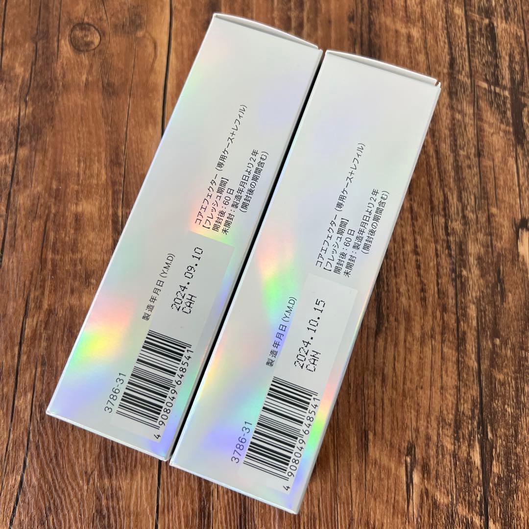 リニューアル発売FANCL ファンケルコアエフェクターb 18ml本体×2