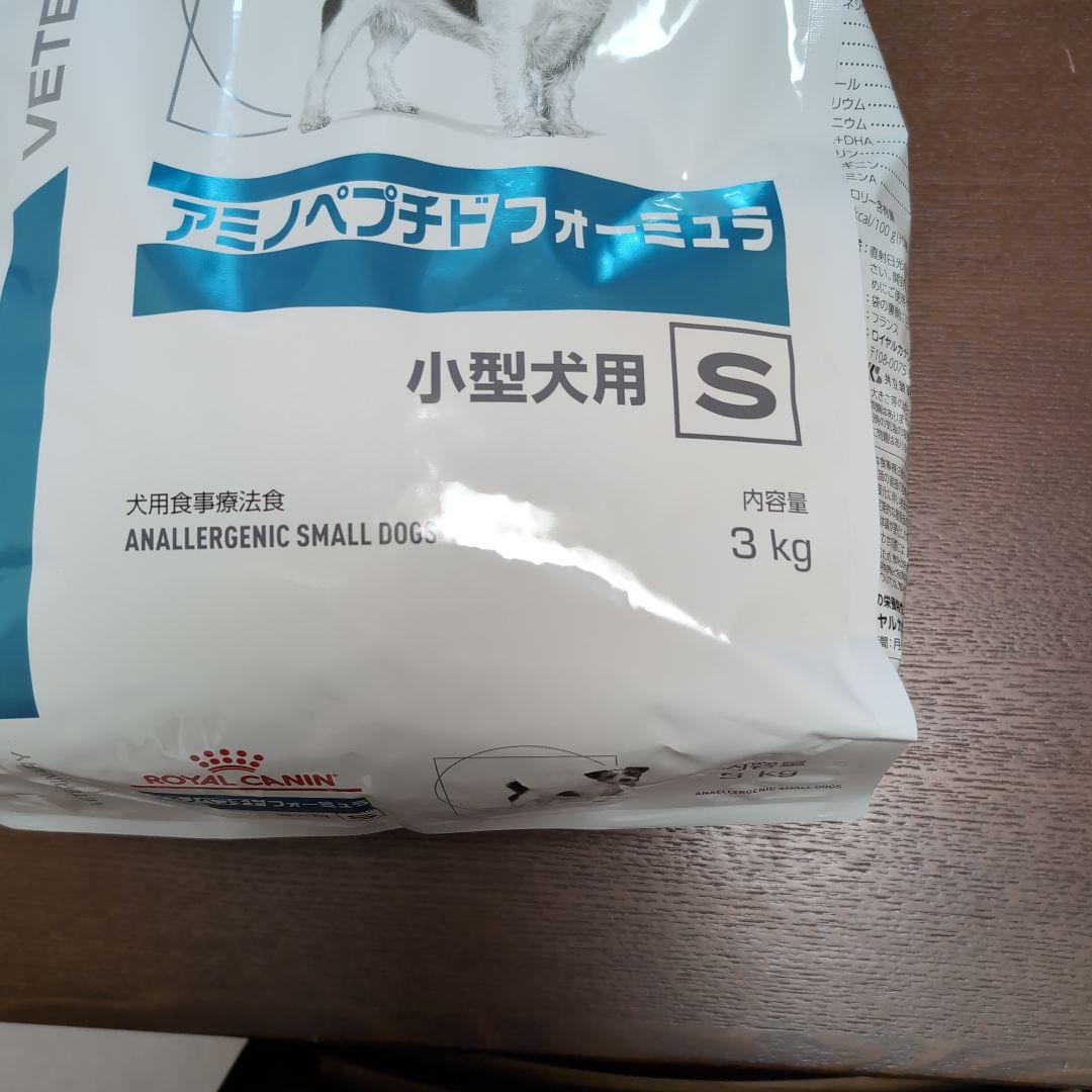  CANIN アミノペプチドフォーミュラ S 3kg