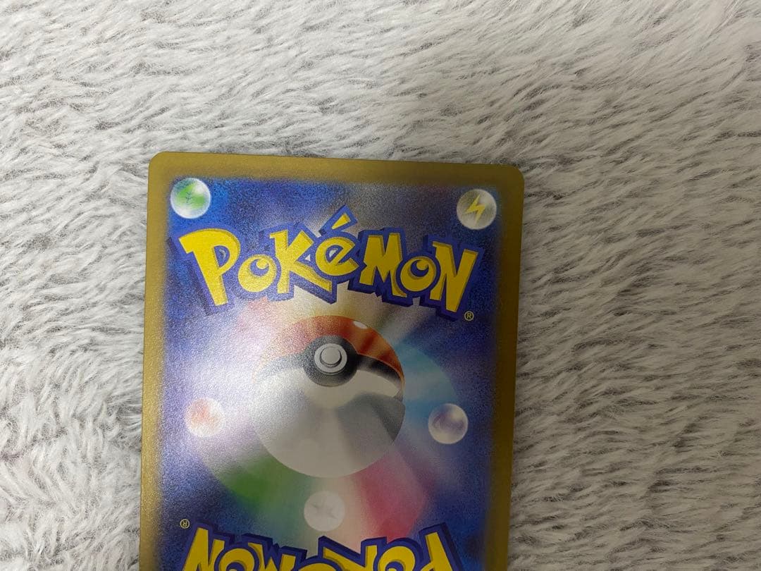 ピカチュウex スタートデッキ100 SAR