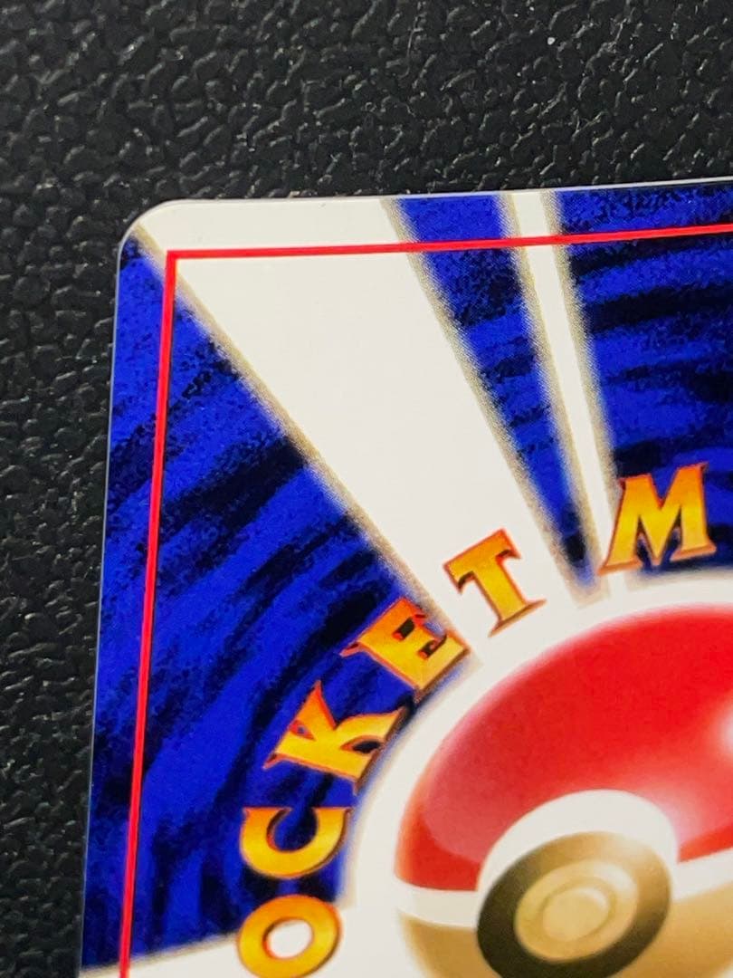 ポケモンカード 旧裏 ヤドキング 映画公開記念パック サザンアイランド