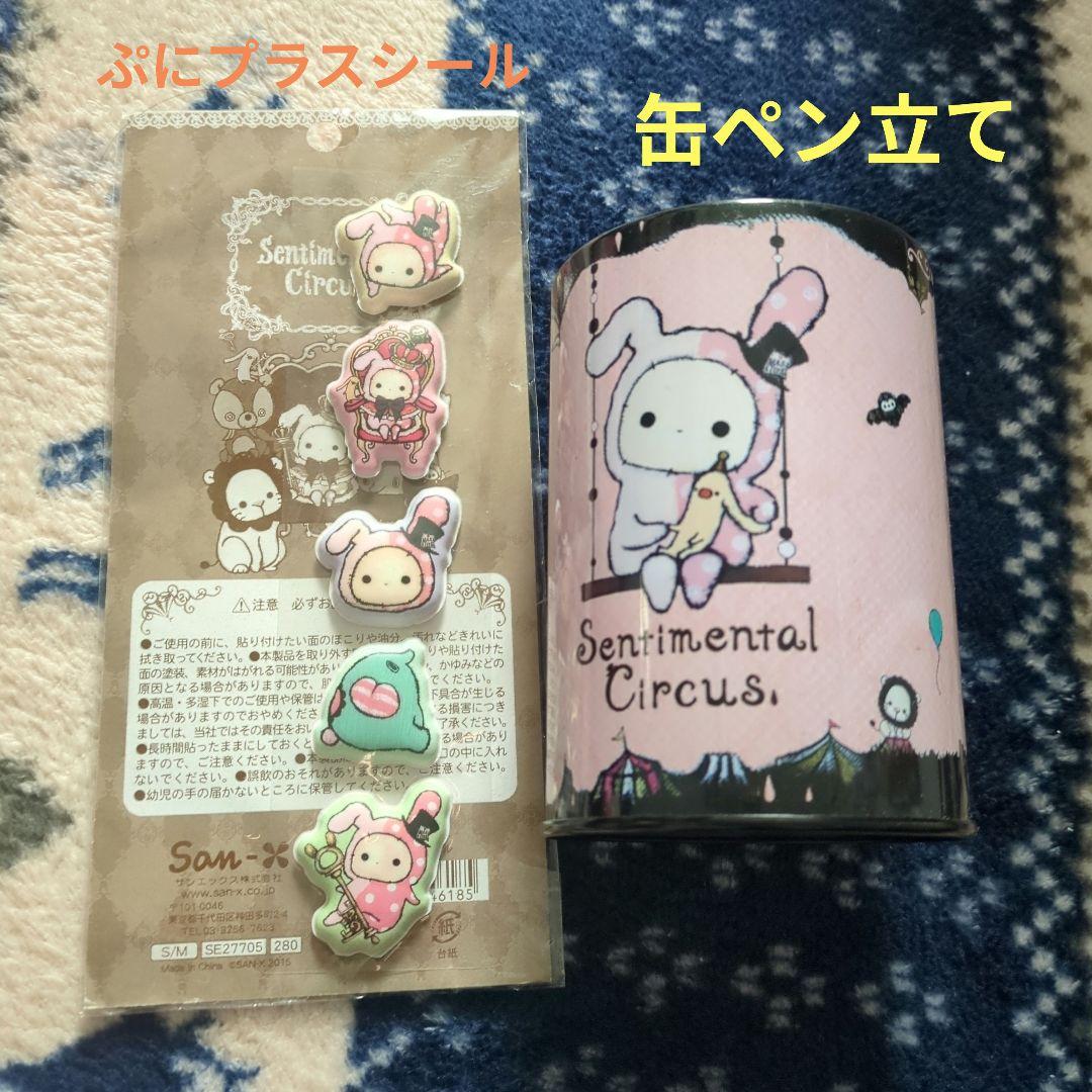 シャッポ センチメンタル サーカス ぬいぐるみ ハートの女王 トトアリス