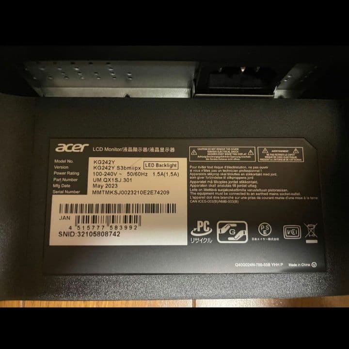 ブラックディスプレイ 本体