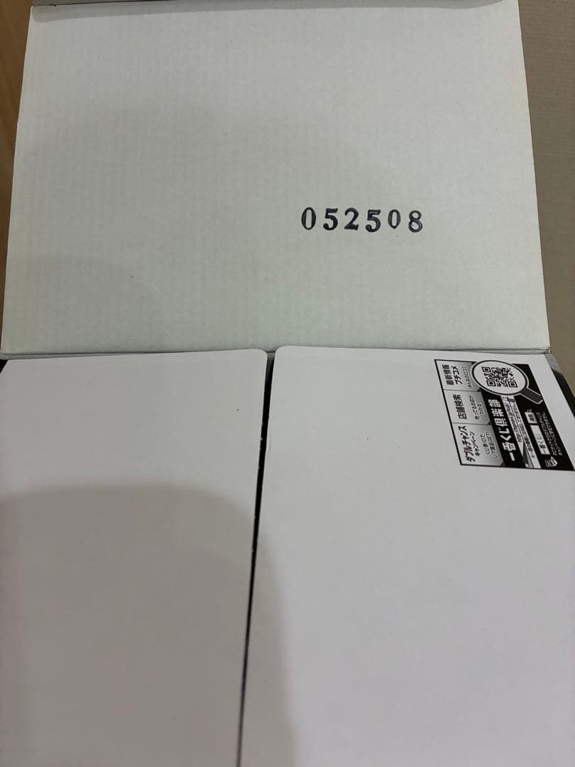 ドラゴンボール SMSP 孫悟空 01 ver1.5