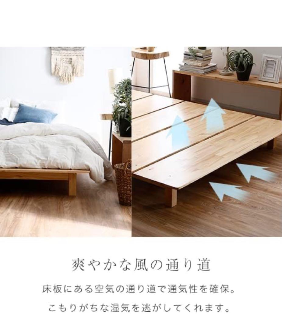 ロウヤ / LOWYA ベッドフレーム　ダブル
