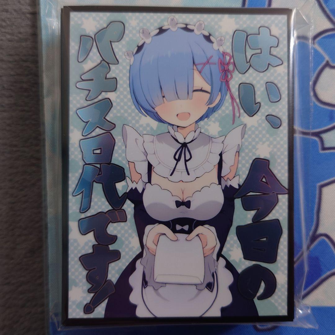 α3 リゼロ はい、今日のパチスロ代です！ レム プレイマット&スリーブ