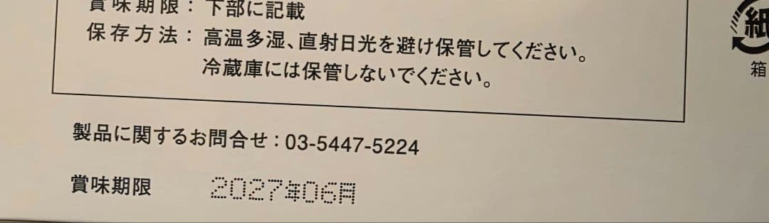 モエギナール 犬・猫用サプリメント