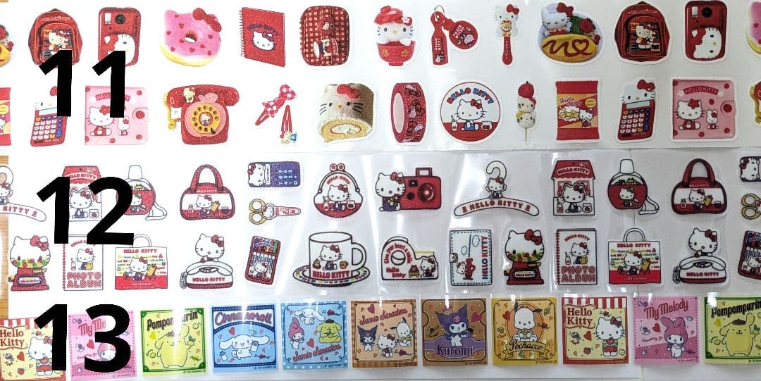 ロールシール　切り売り