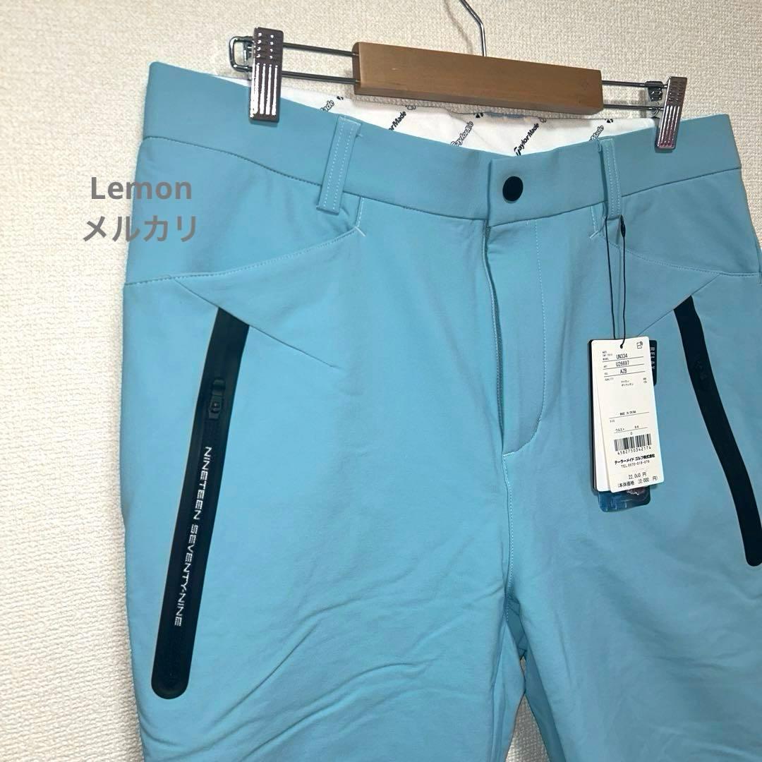 ストームフリース ロングパンツ　テーラーメイド　サイズO アズールブルー　新品