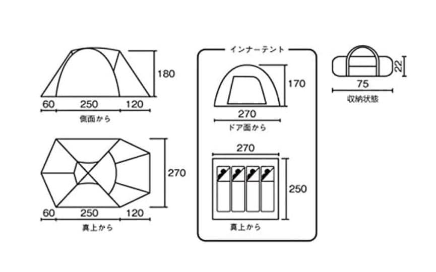 [未使用] コールマン テント タフドーム 240 3～4人用