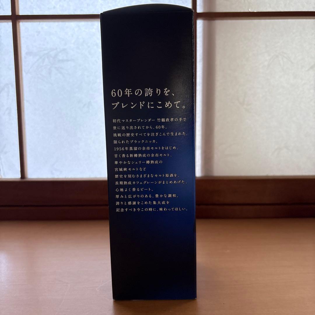 【なにわページ】ブレンダーズスピリット・クロスオーバー 2本セット