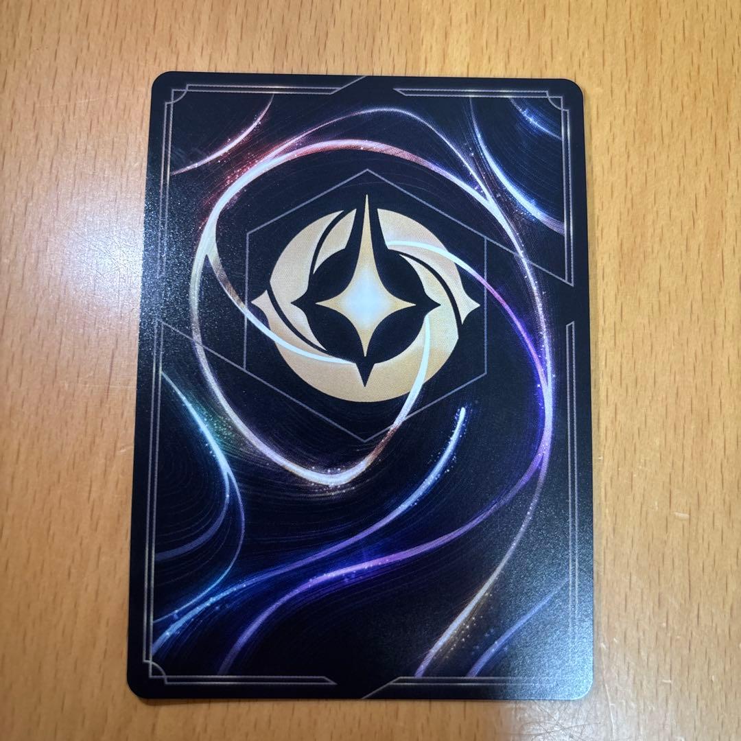 ロルカナ　ディアプロ 忠実なる使い魔