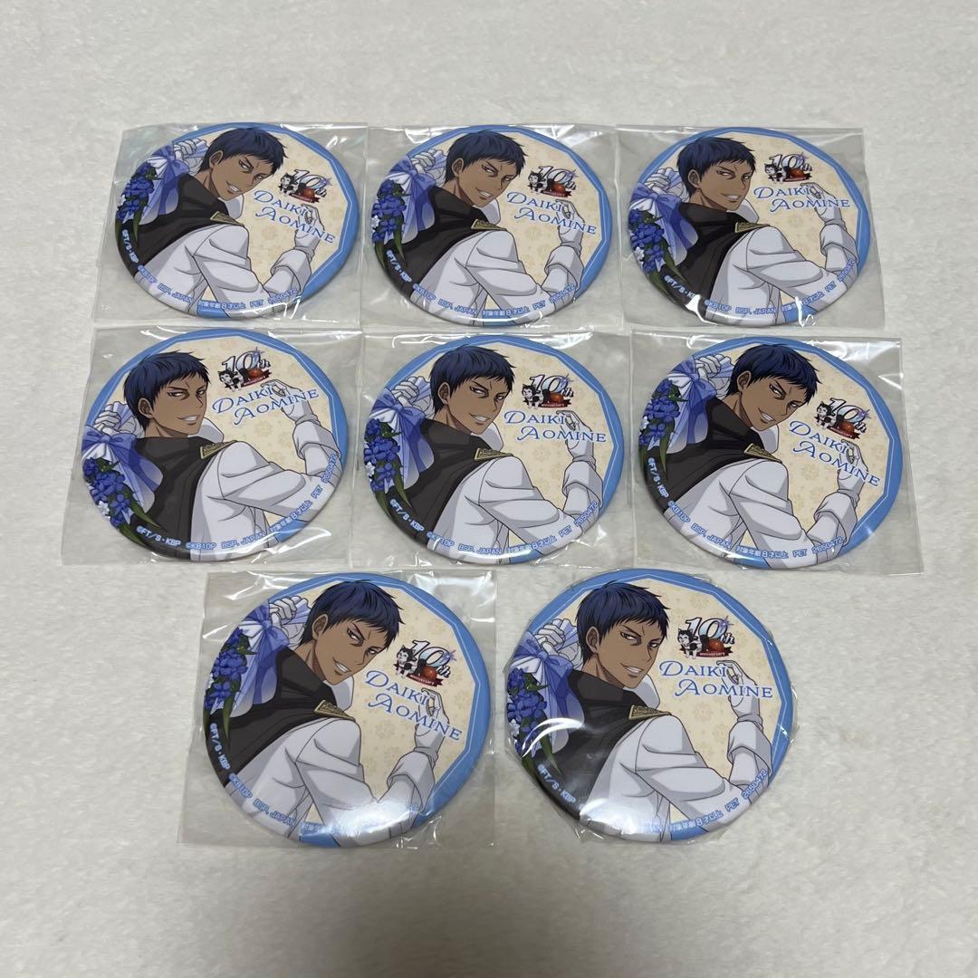 黒子のバスケ 黒バス 10周年 ナムコ namco 青峰大輝 缶バッジ