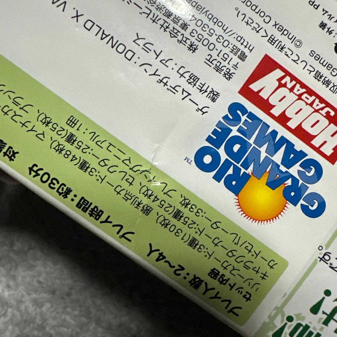 世界樹の迷宮　ドミニオン　1&2セット　未使用