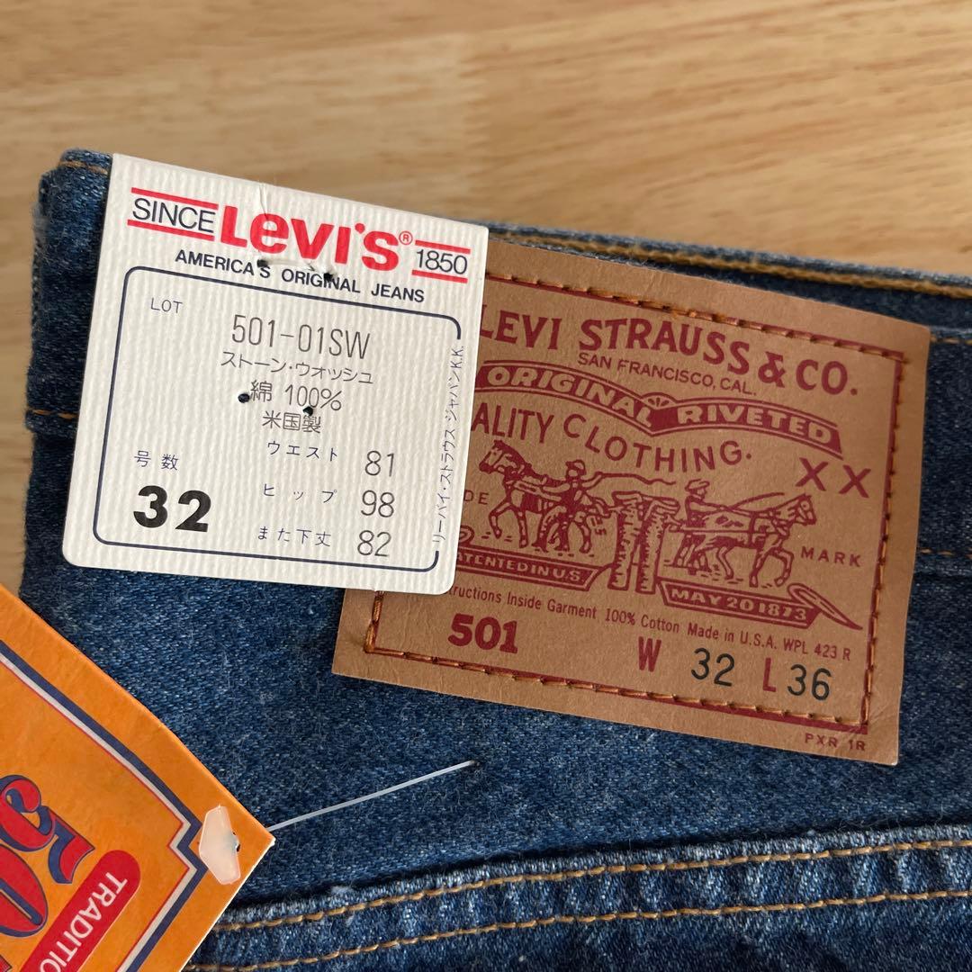 デッドストック　90's levi's USA製　501 デニムパンツ　w32