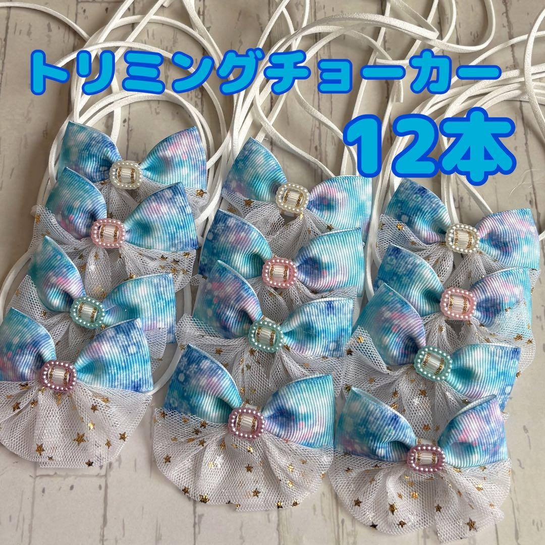 hana⁂mama様 リクエスト 18点 まとめ商品