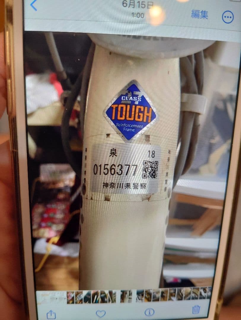 電動自転車　ブリジストン