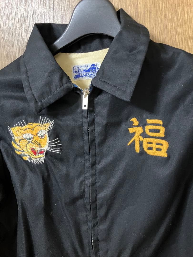 BEAMS BOY 別注　東洋エンタープライズ　ベトジャン　スカジャン