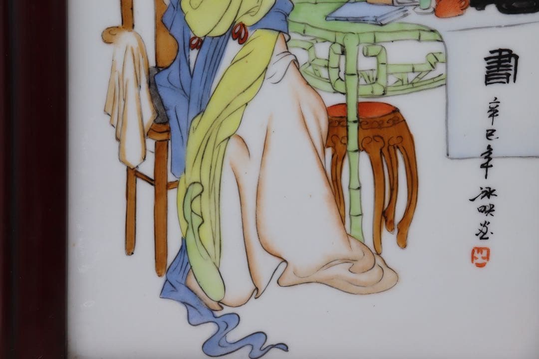 中国　粉彩陶板　美人　送料込み0410