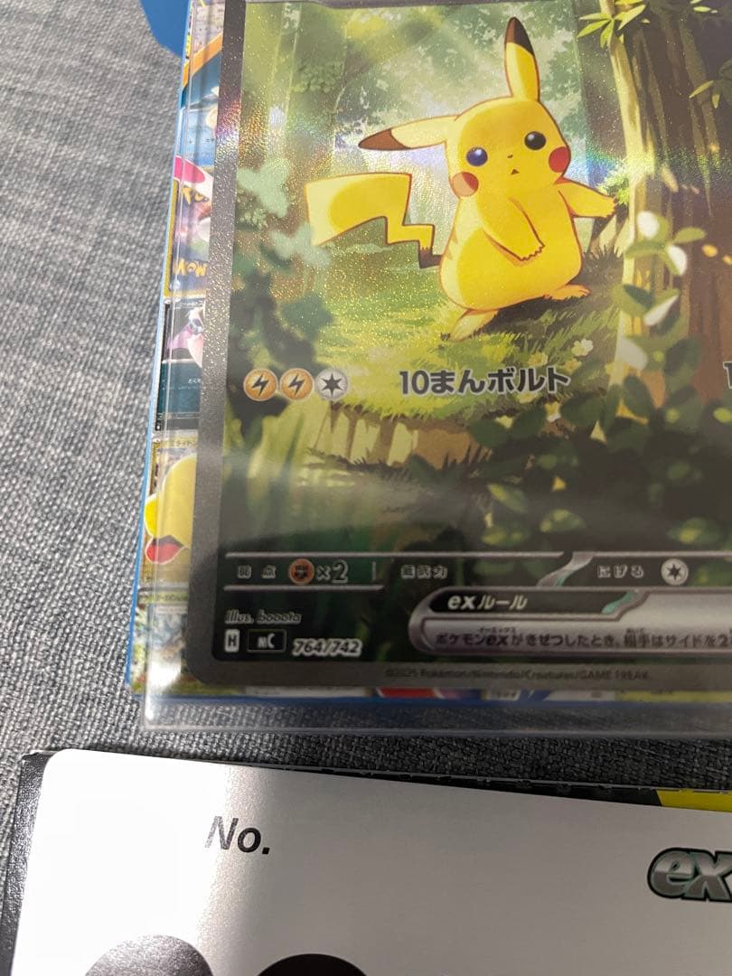 ポケカ　スタートデッキ100 25番　ピカチュウex sarデッキ　「高騰中」