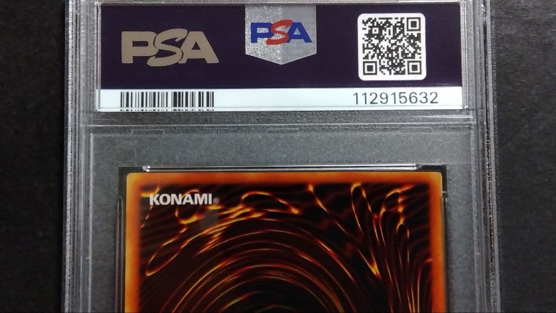 d*3様 【PSA10】「草原」初期 スタジオダイス版