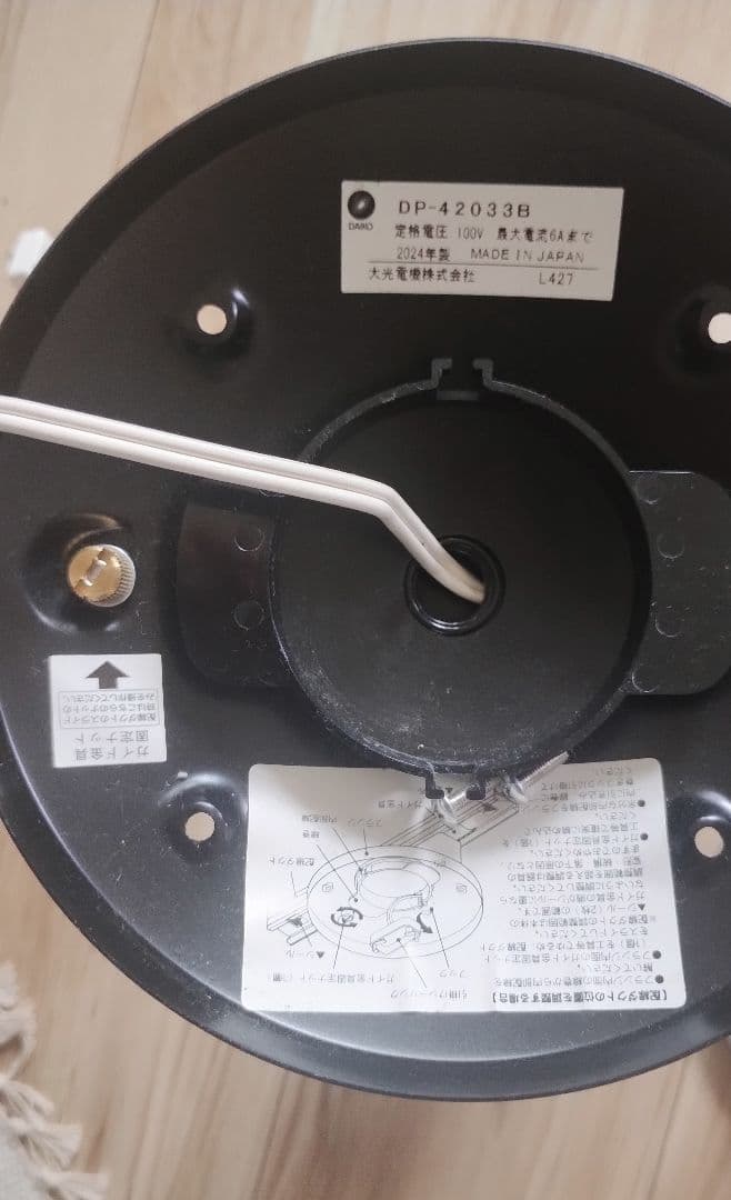 BBB【新品未使用】DAIKO スポットライト ブラック