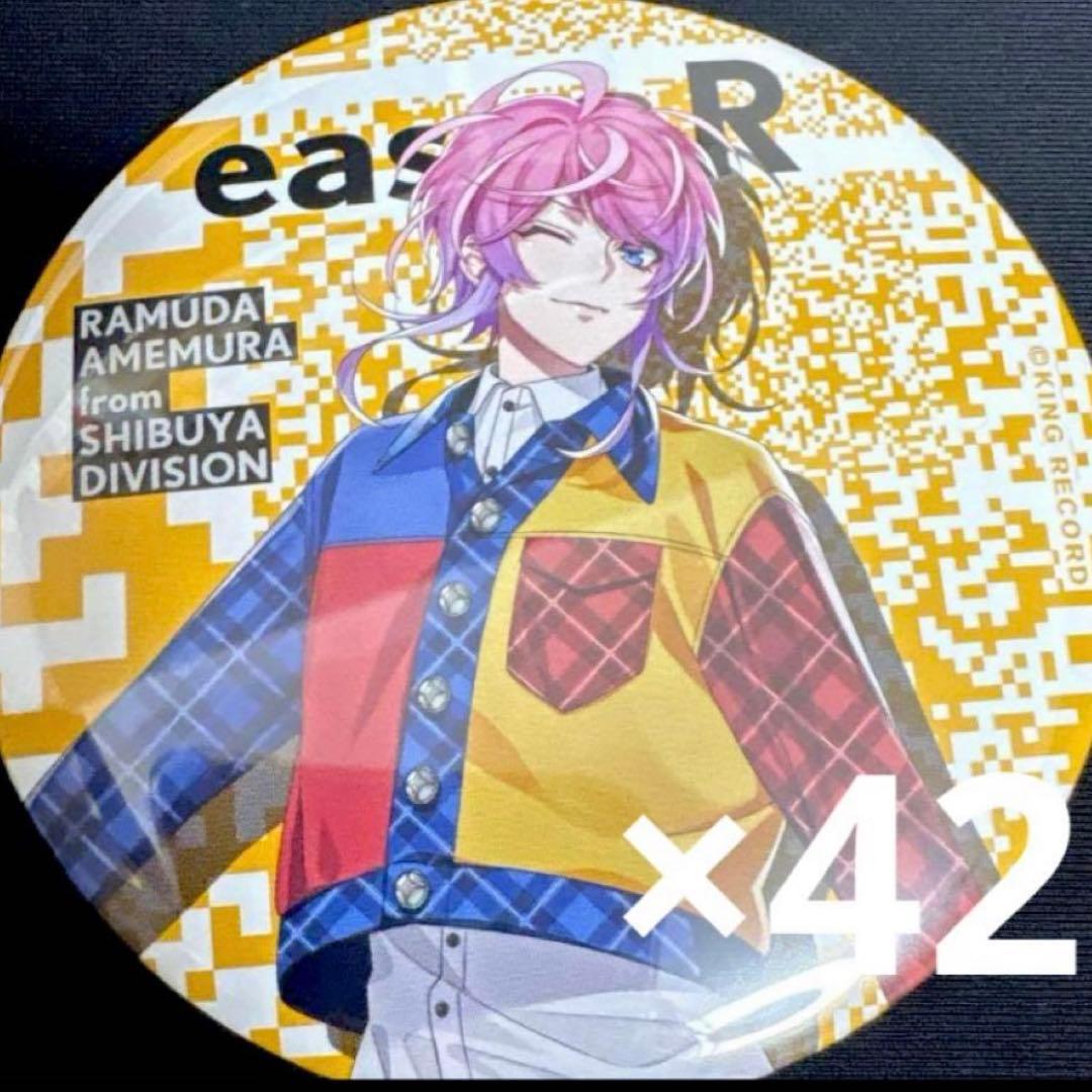 ヒプノシスマイク ヒプマイ 乱数 缶バッジ EW01