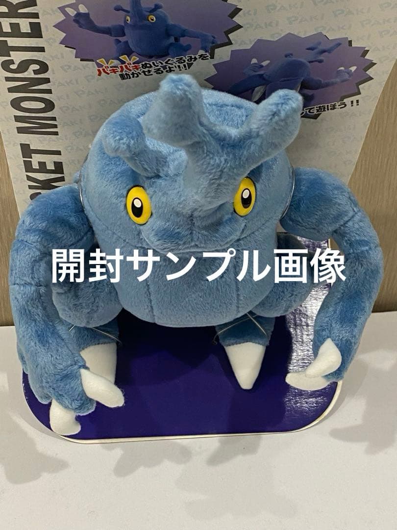 ★絶版TOMYビンテージ/パキパキポケモン☆ヘラクレス登場!新品未使用未展示品