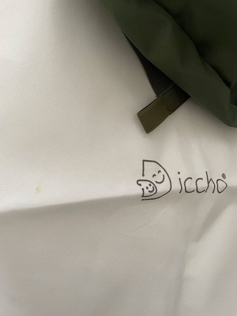 ◆リニューアル品◆Hug育バッグ　DDiccho カーキ