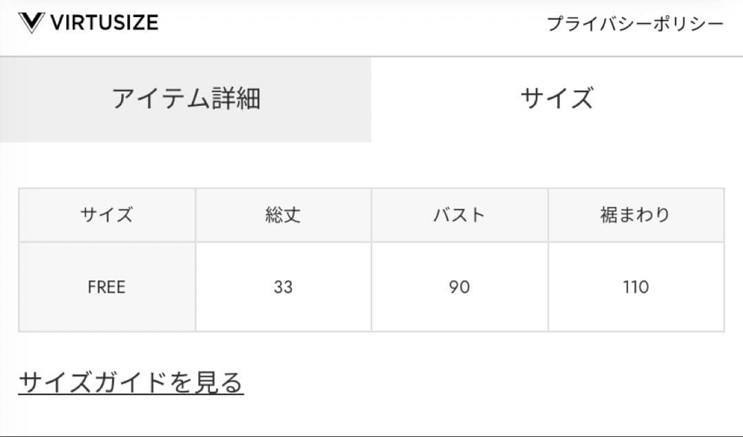 即日発送　SLY 完売商品　black キャミソール