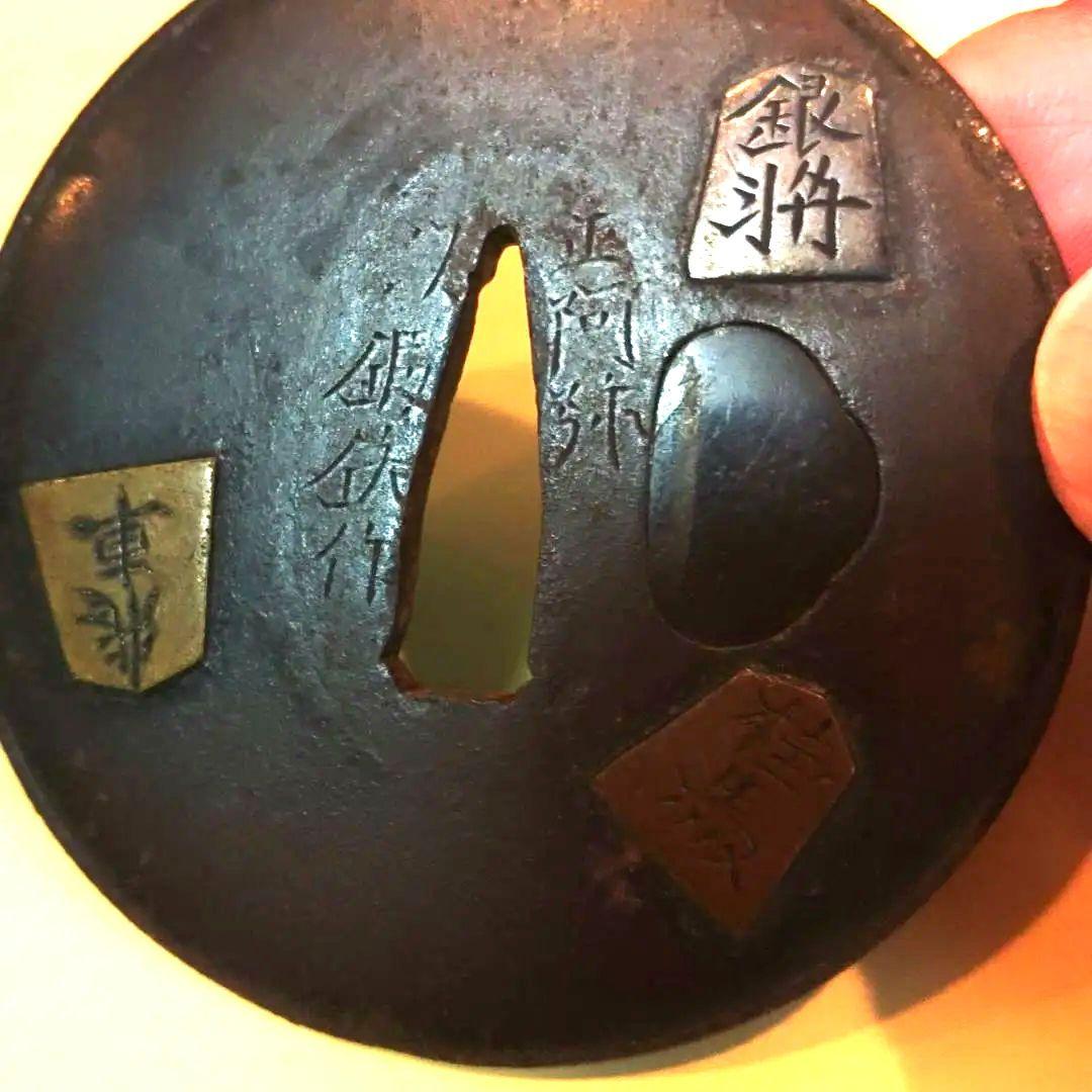 刀鍔　将棋の駒図　銘　正阿弥