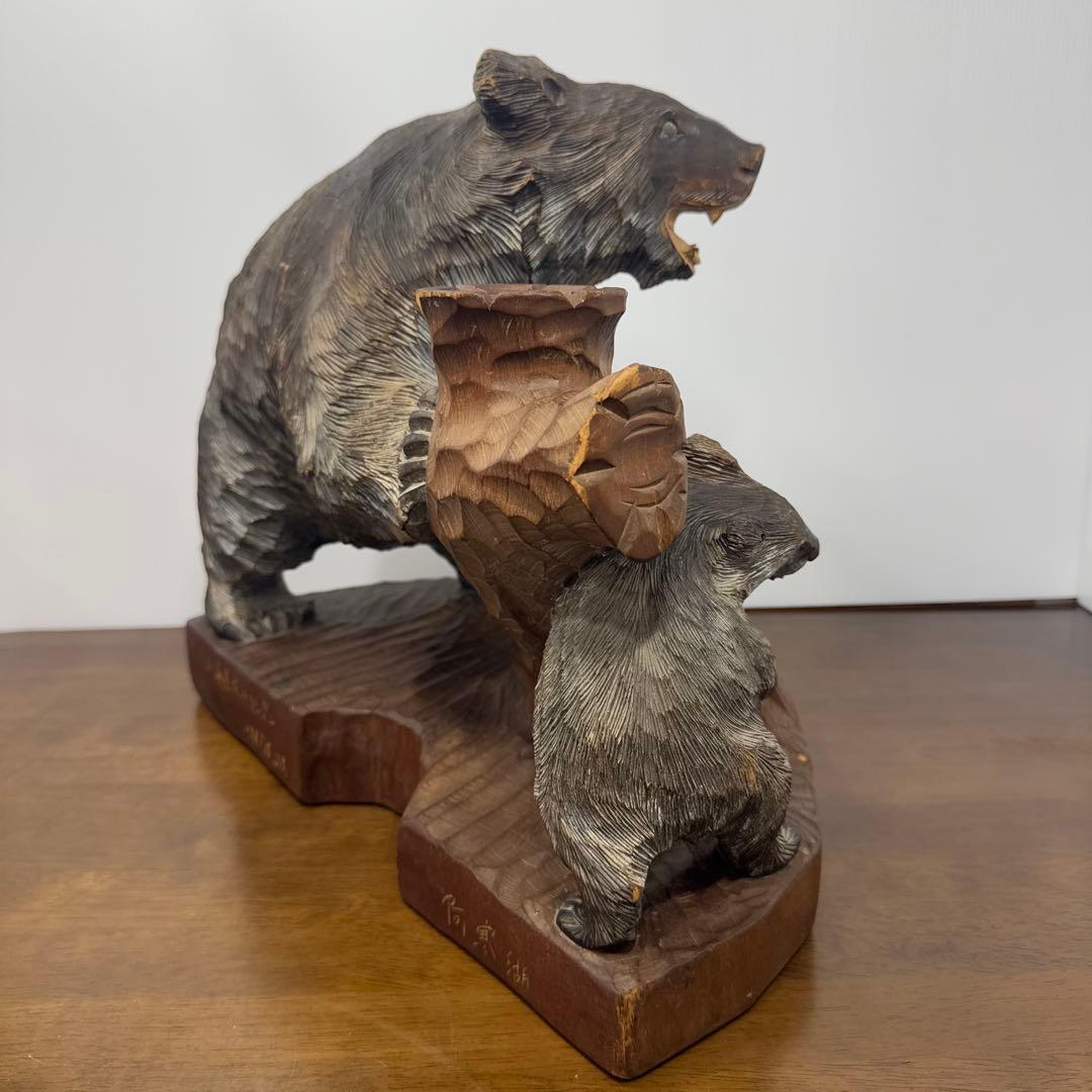【希少】 木彫り 熊 親子 置物 1991年 当時物 北海道 阿寒湖 工芸品