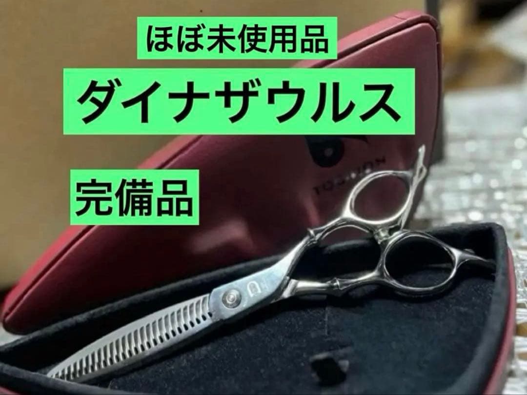 ご購入者Itami様　 専用ページ