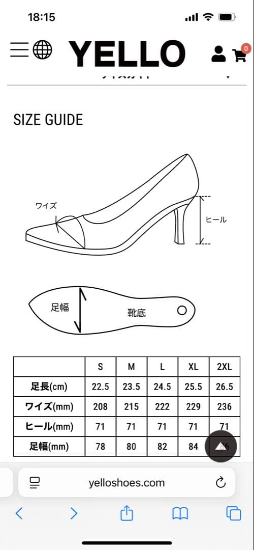 靴 YELLO SHOOTER SNEAKER MULES