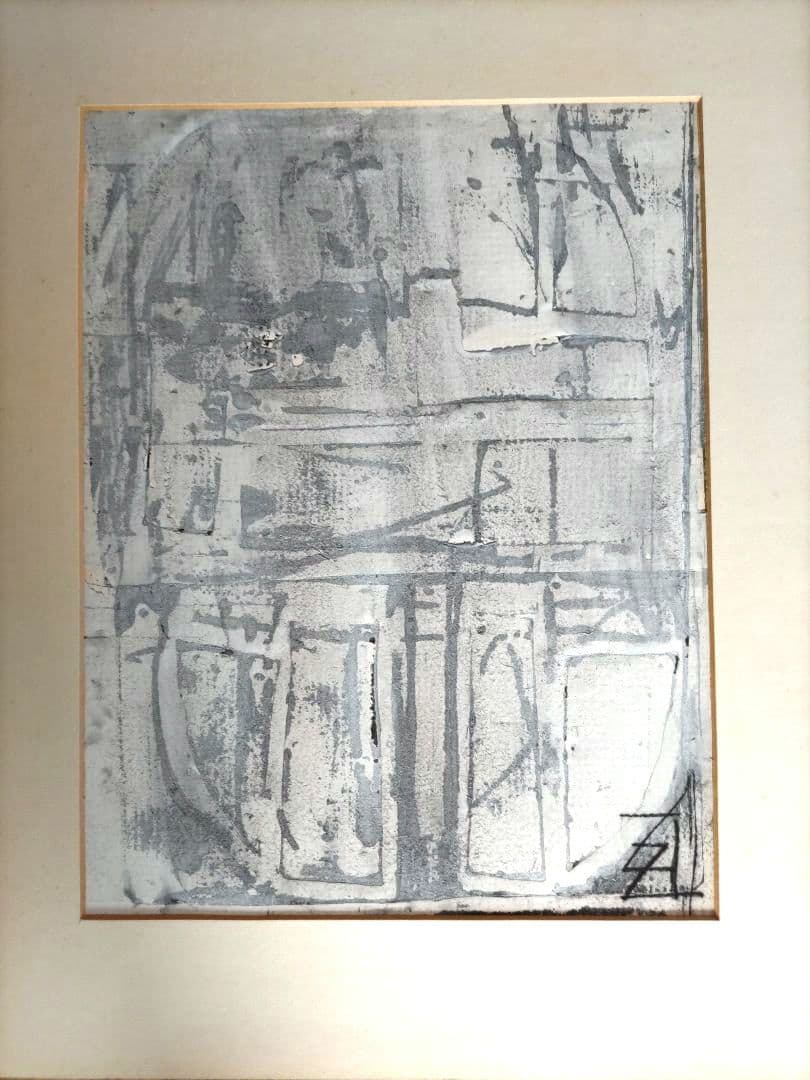 須田剋太　原画 抽象画 グァッシュ　不透明水彩画