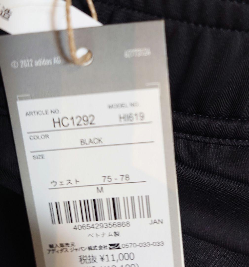 ぽ*ん様 新品未使用　adidas　2022 ドイツ代表　トレーニング　セットア