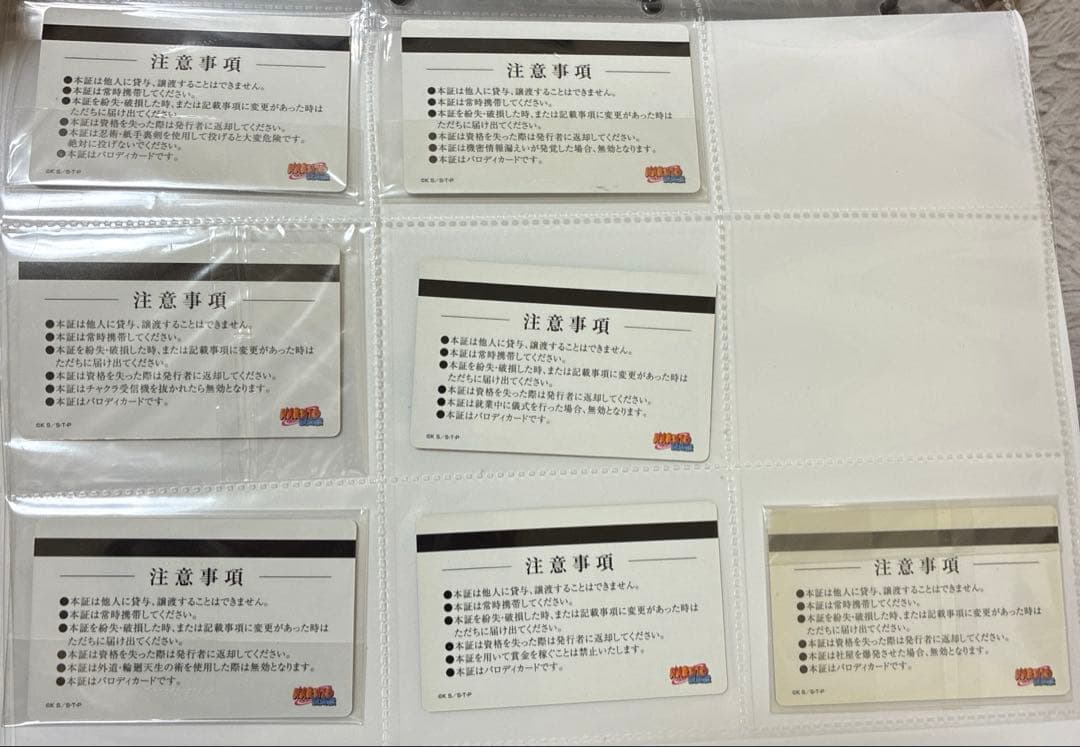 【激レア】NARUTO 暁　社員証　カード　ナルト デイダラ　飛段