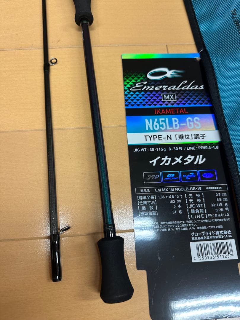 ◾️ジャンク品◾️ダイワ　25エメラルダス　イカメタル　MX　N65LB-GS