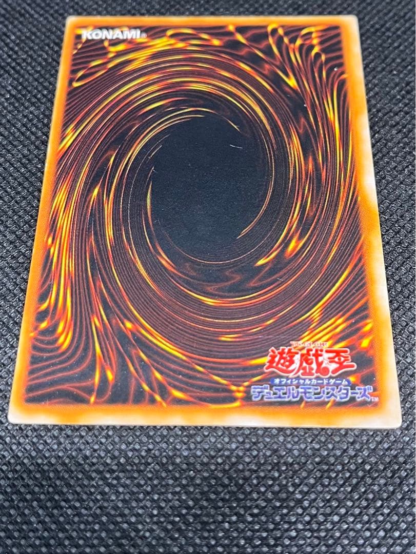 [初期] 御三家 3枚セット 青眼の白龍・ブラックマジシャン・真紅眼の黒竜