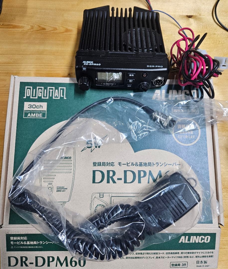 M.S　デジタル簡易無線　DR-DPM60